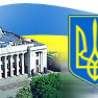 Верховна Рада України ухвалила Закон ’Про внесення змін до статті 9 Закону’ Про громадянство України