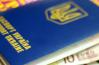 Закон о биометрических паспортах официально обнародован, он вступит в силу с 6 декабря